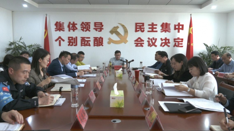 井头街道召开2024年度述职报告会暨2025年工作推进会