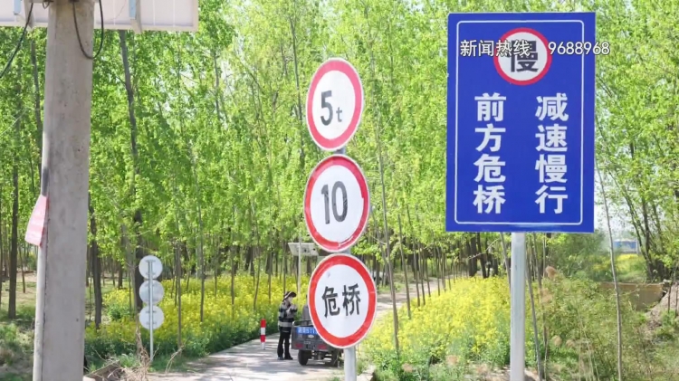 农桥损坏无人修，何时转“危”变“通途”?