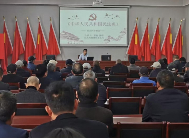 安圩社区举办《民法典》普法宣传讲座