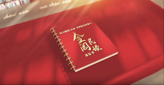 “每天阅读1小时，书香宿迁我参与”全民阅读倡议书