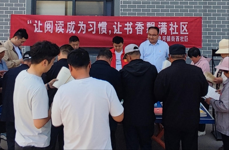 街西社区 “流动书屋” 入广场 书香盈门润街坊