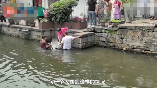 绍兴大哥上一秒干饭下一秒救了个人