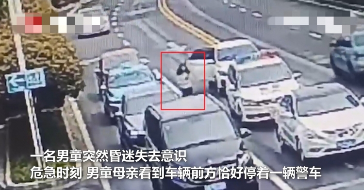 生命优先！警车变救护车飞驰送昏迷男童就医