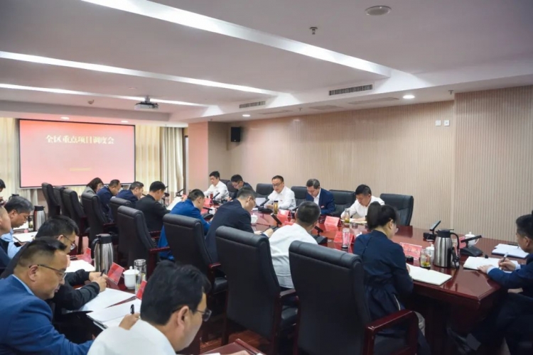 湖滨新区召开重点项目调度会