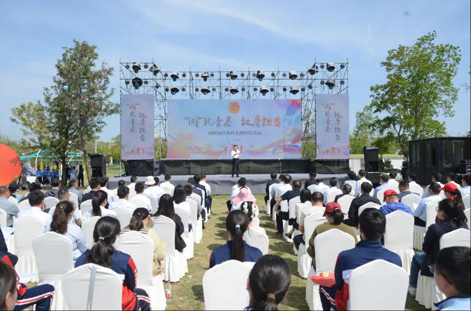 湖滨新区五四主题团日活动成功举办