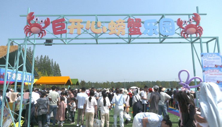 巨开心螃蟹王国主题乐园开业