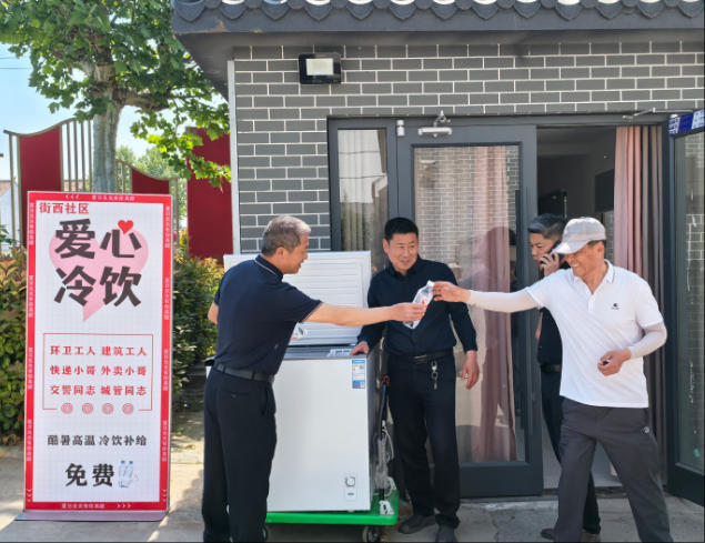 街西社区开展 “爱心冰柜・温情劳动节” 慰问环卫工人活动