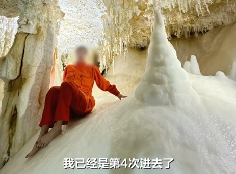 贵州女子赤脚踏入4.8亿年“地下水晶宫晶花池” 专家称造成污染