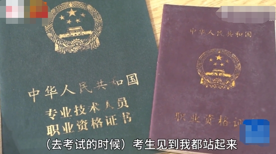 青岛79岁大爷参加考试被误认成考官