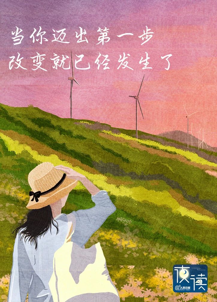 【早读】你完全可以用一年的时间去变强