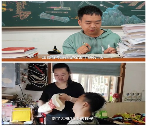 长沙妈妈陪读16年送轮椅孩子考研成功