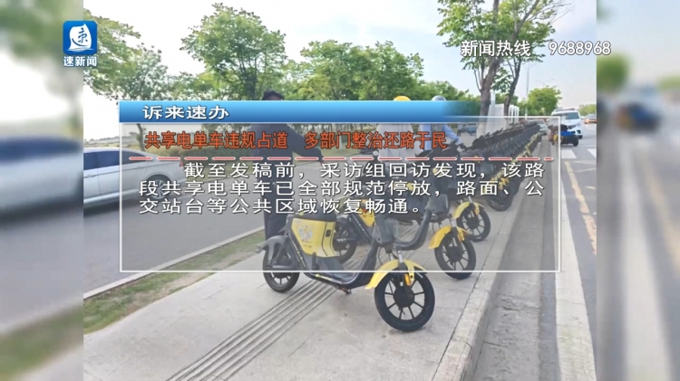 媒体监督不止步 诉来速办解民忧