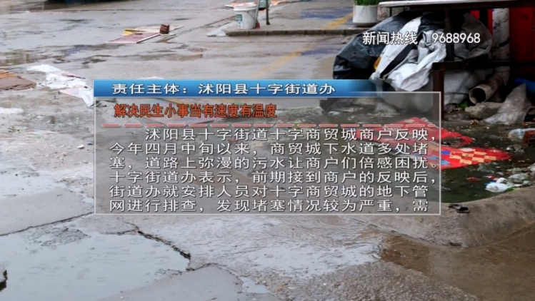 【问政成效】一周回顾+解决案例盘点！