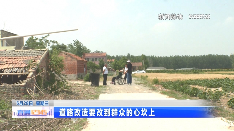 这条“断头”路明年有望续建