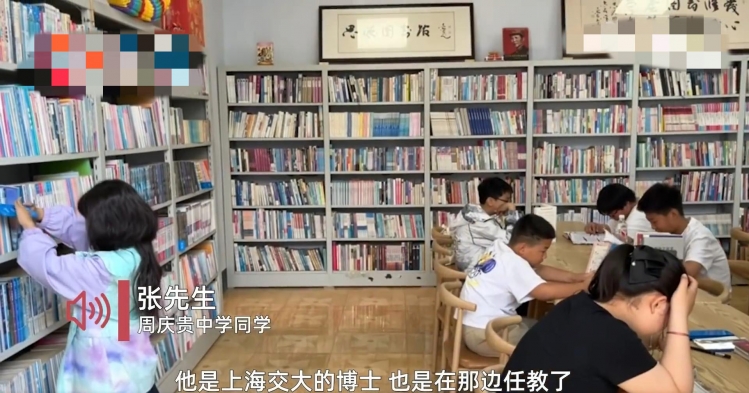 农家孩子考上博士 把老家改成图书馆