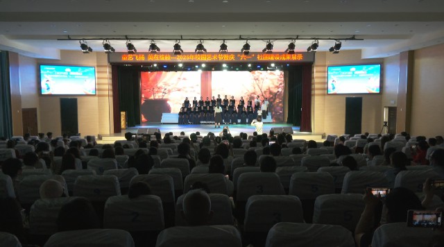 市第一实验学校举行2025年校园艺术节暨庆“六一”社团建设成果展示