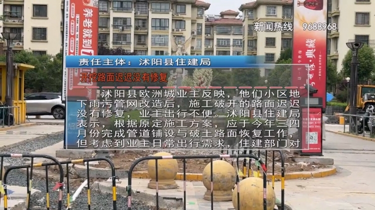 【问政成效】一周回顾+解决案例盘点