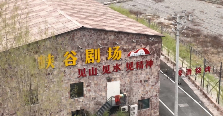 “反差人生”：太行山民间剧团的追梦路