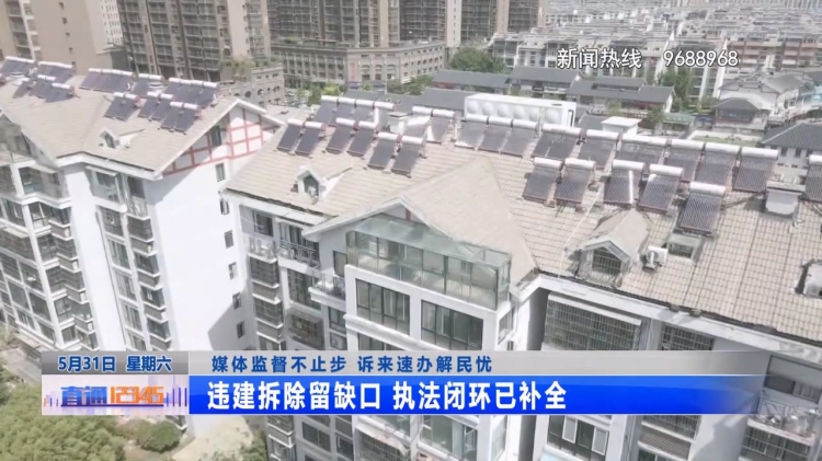 媒体监督不止步 诉来速办解民忧