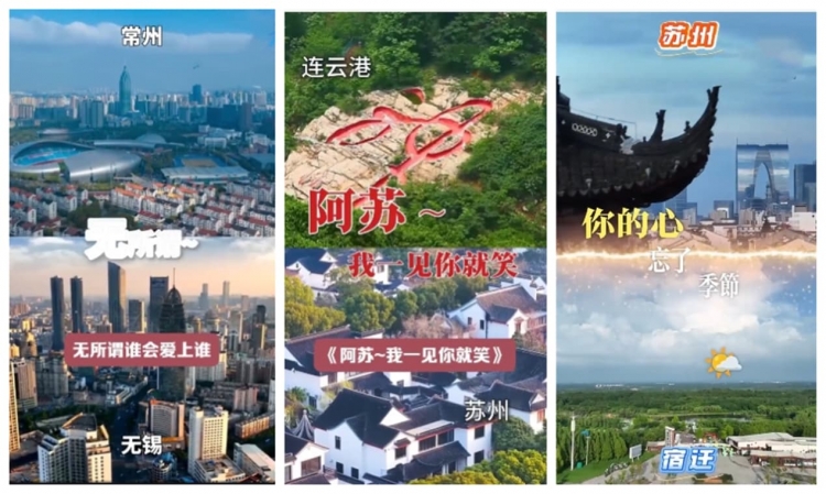 太热闹了！“江苏十三太保”开始了隔空“对歌联赛”