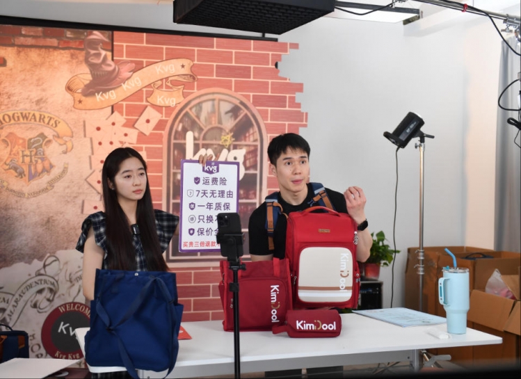 直播经济新势力！伯乐直播入驻市软件园