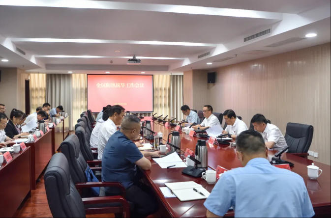 湖滨新区召开防汛抗旱工作会议