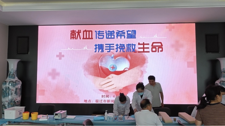 血液库存低于“警戒线” 市新闻传媒中心职工“撸袖”献爱心