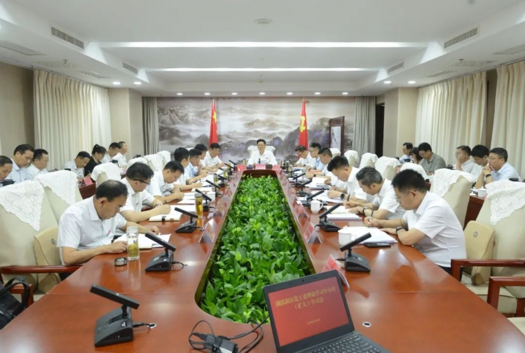 湖滨新区召开党工委理论学习中心组（扩大）学习会