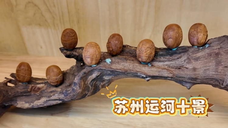 太牛了！90后江西小伙成了苏州核雕师
