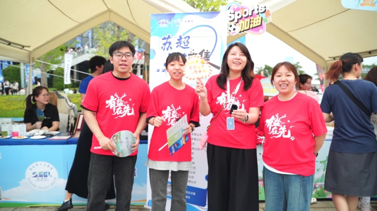 直击“宿盐”大战：盐城文旅来宿“摆摊” 开创“苏超”互动新范例