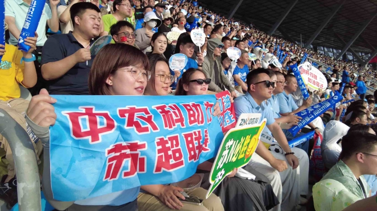 全景聚焦“宿盐大战” | 本土企业力量注入 多元应援实力“圈粉”