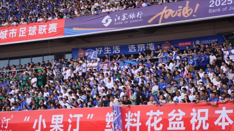 全景聚焦“宿盐大战” | 千名员工创意应援 尽显赛场“京东力量”