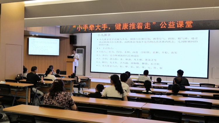 宿迁康复医院：小儿推拿讲座 教家长成为“保健小能手”