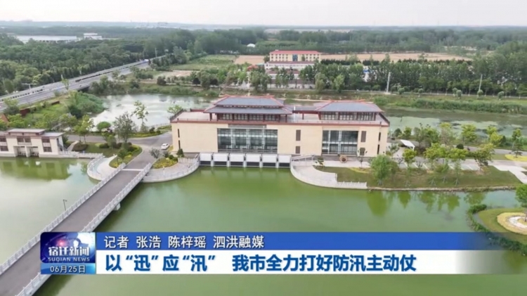 以“迅”应“汛” 我市全力打好防汛主动仗