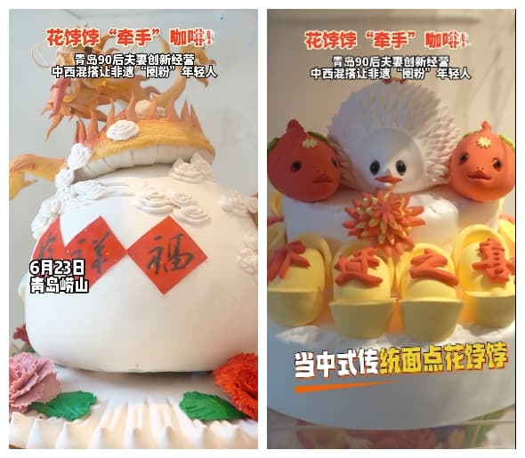 爱喝咖啡又爱吃馒头的有福了