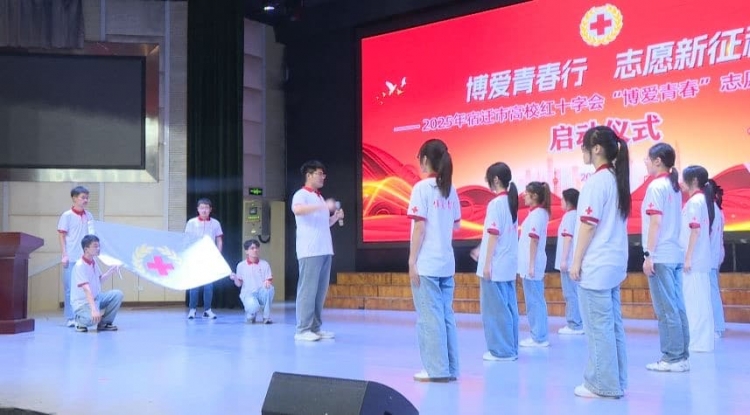 全市高校红十字会“博爱青春”项目启动 历年受益群众达15万人次