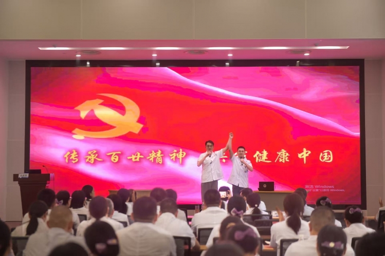 致敬榜样传承初心 南京鼓楼医院集团宿迁医院举办“七一”表彰大会
