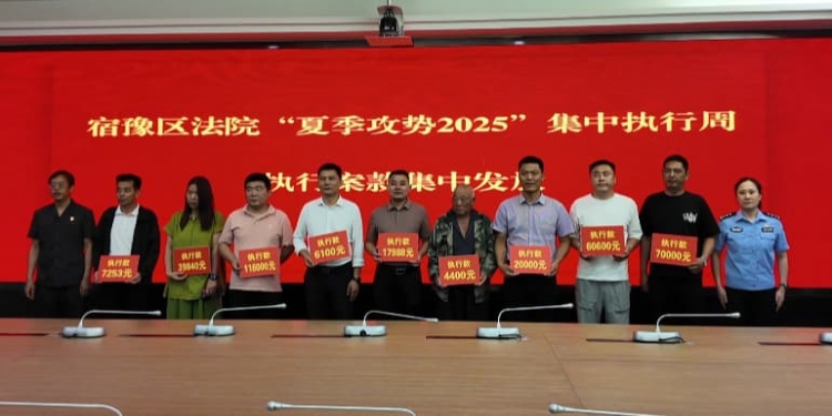 真金白银！法院兑付群众164万元执行案款