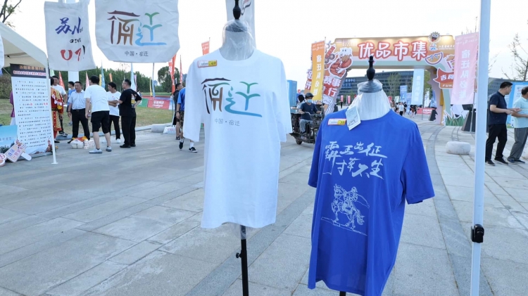 “苏超”外场 | 文化衫帆布包 文创产品凭借趣味文案火爆“出圈”