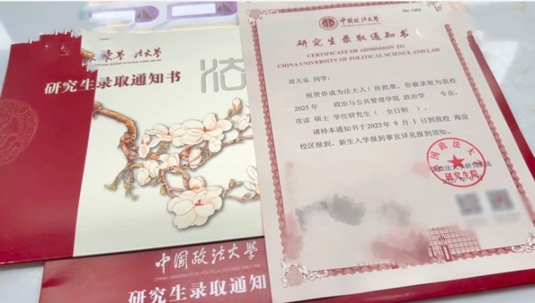 中考英语40分小伙考上研究生