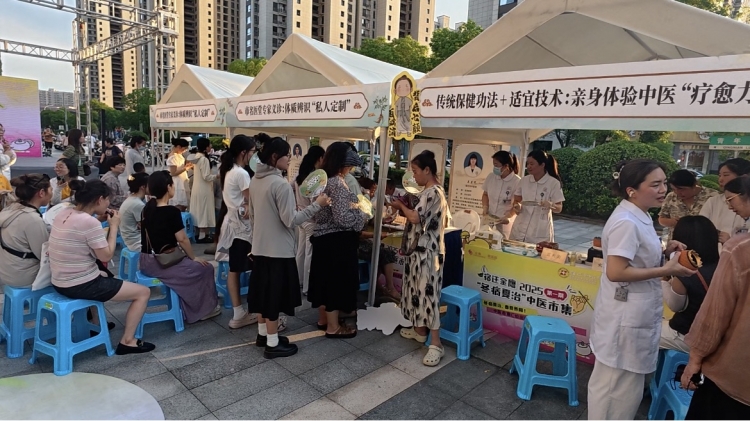 中医养生市集开进商业广场 市民排队体验！