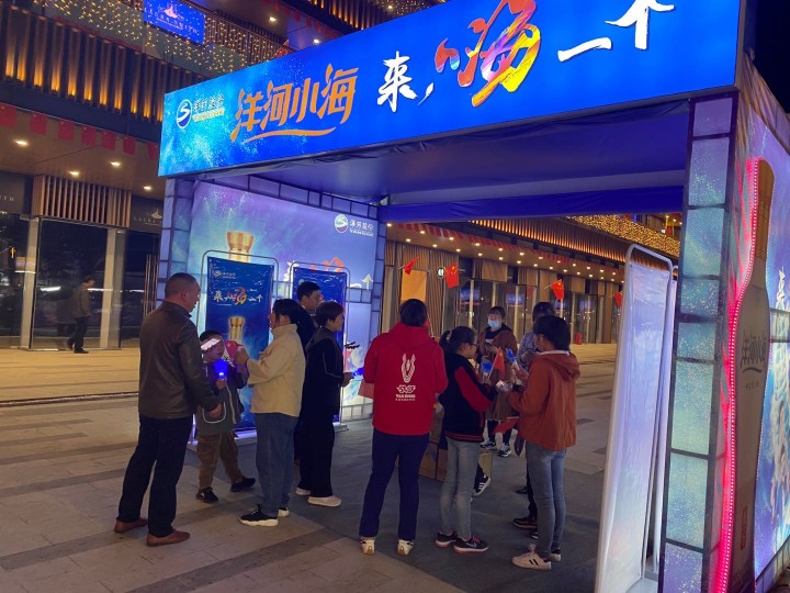 奔走相告丨洋河小海空降吾悦广场，喊你来逛集市啦！