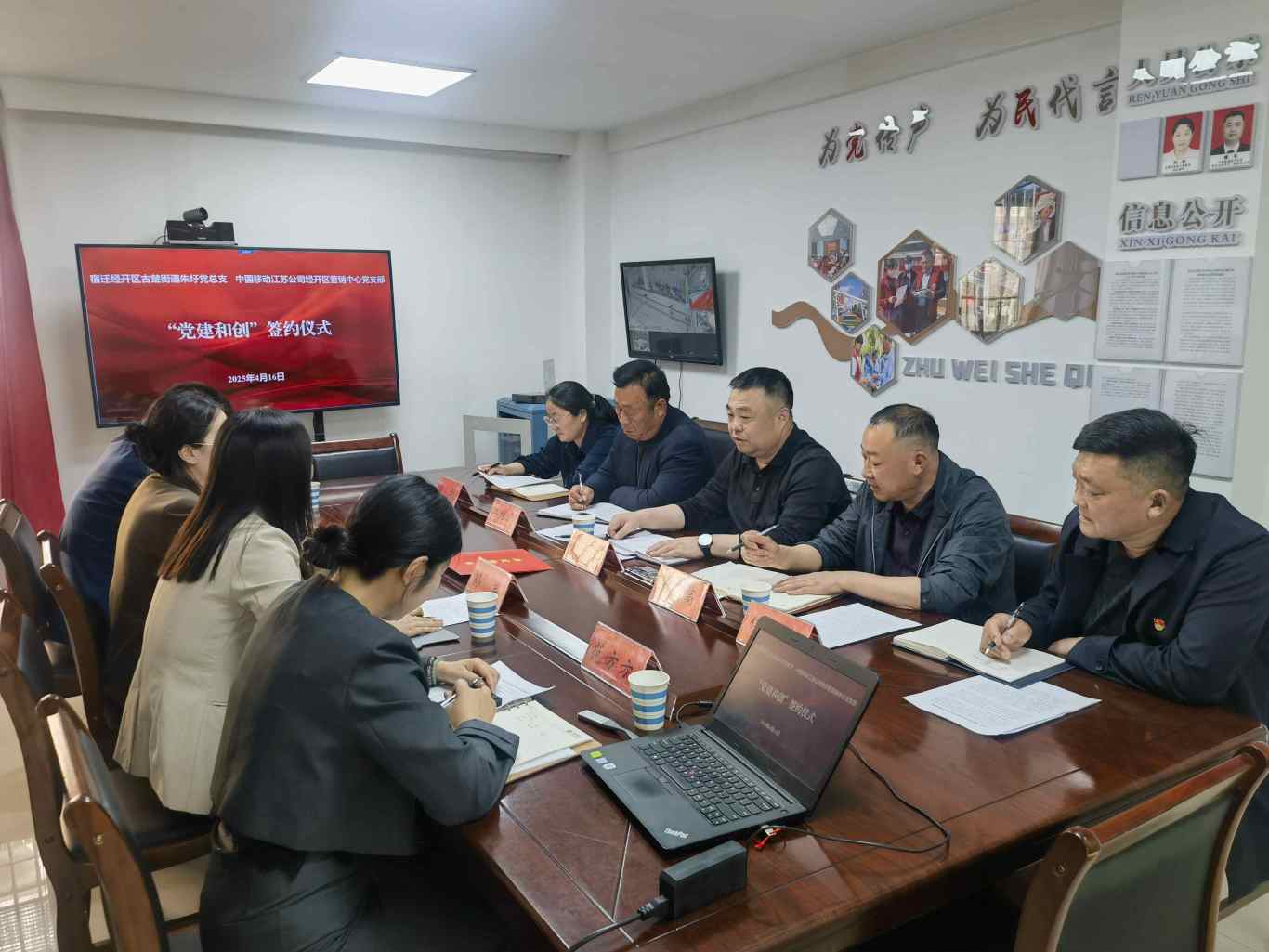 微信图片_20250417101235.jpg