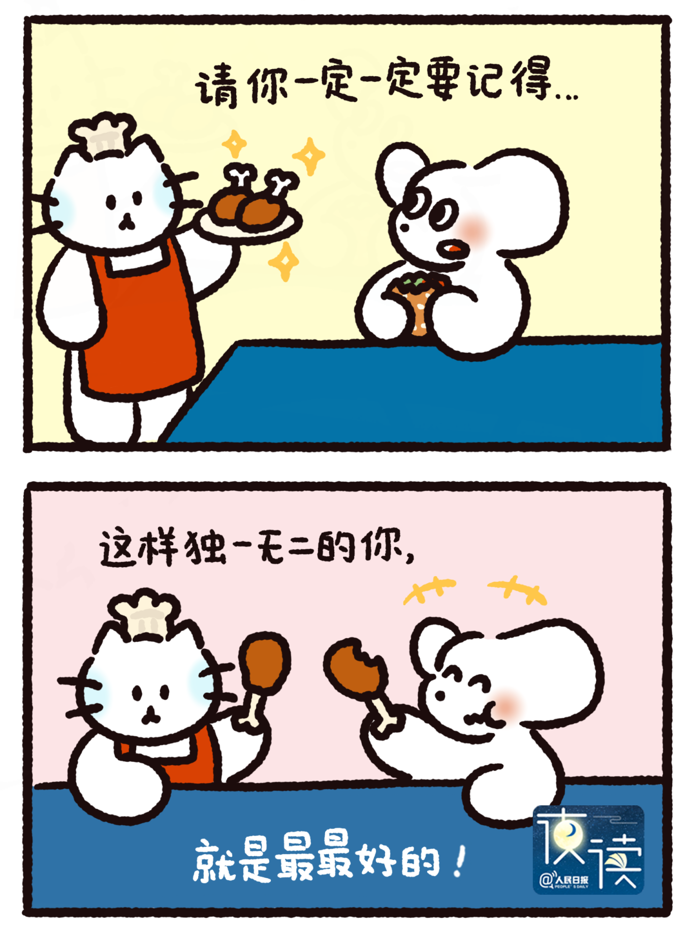 微信图片_20250421202127.png
