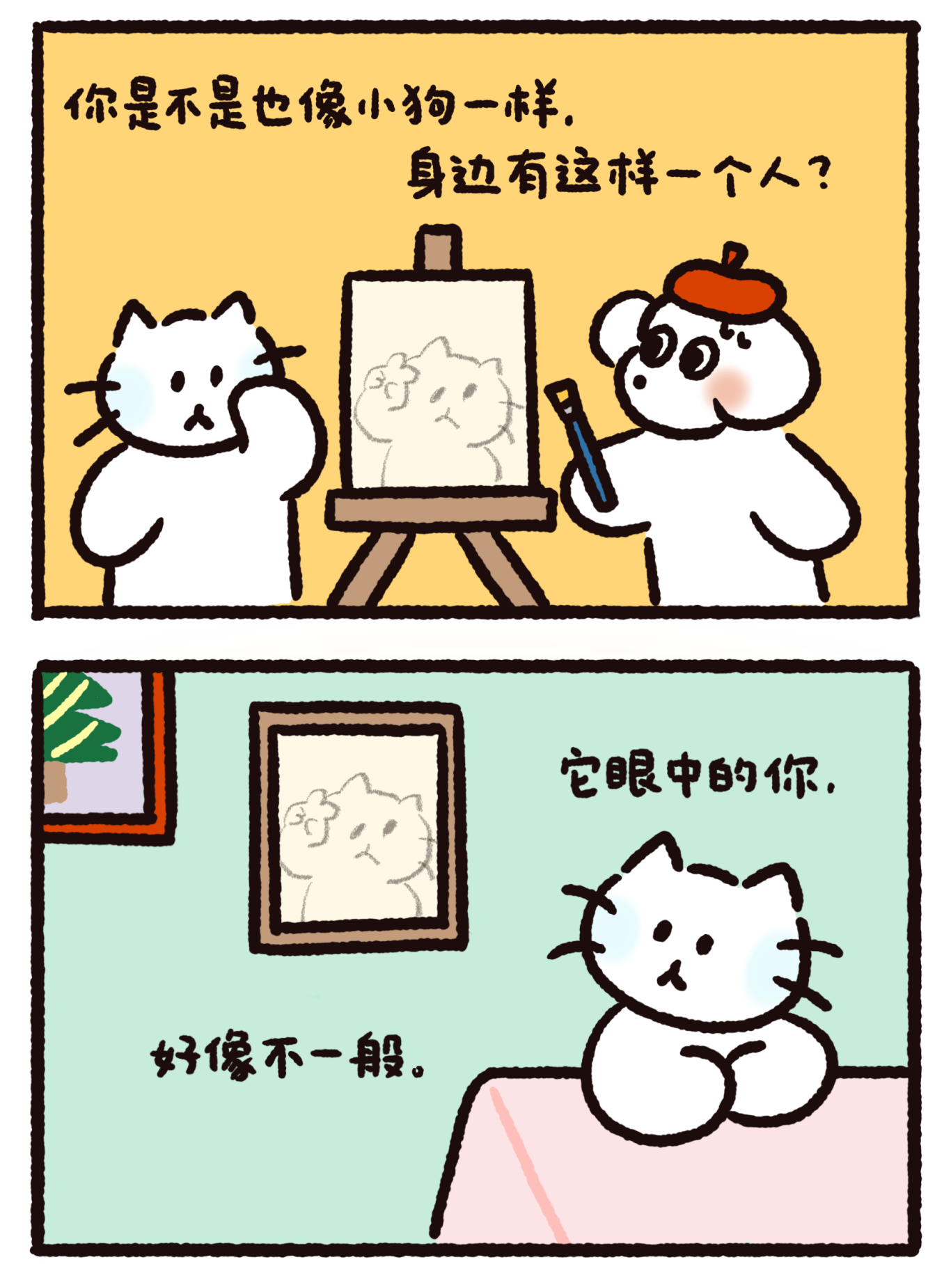 微信图片_20250421202056.png