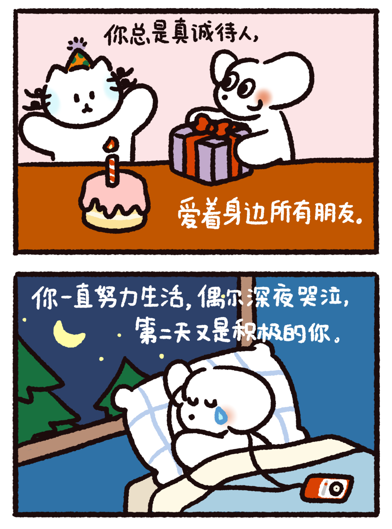 微信图片_20250421202115.png