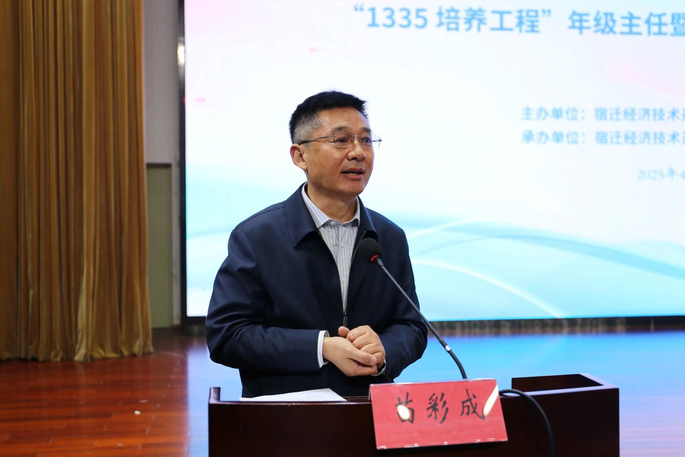 微信图片_20250421164507.jpg