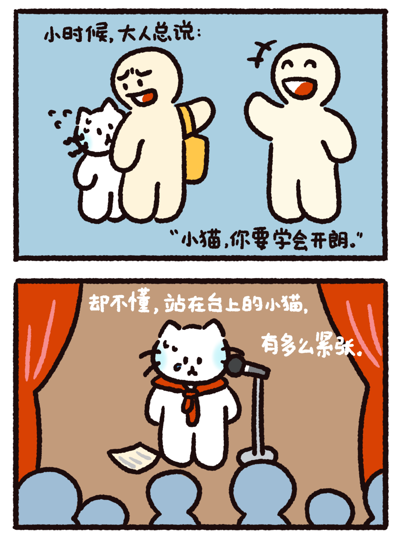 微信图片_20250421202031.png