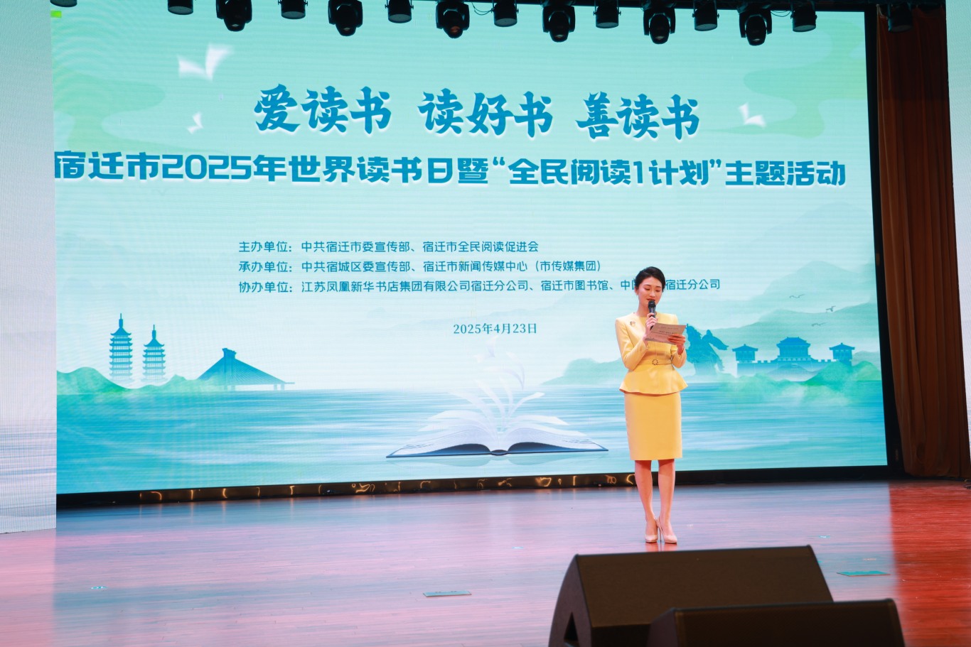 微信图片_2025-04-23_165638_608.jpg