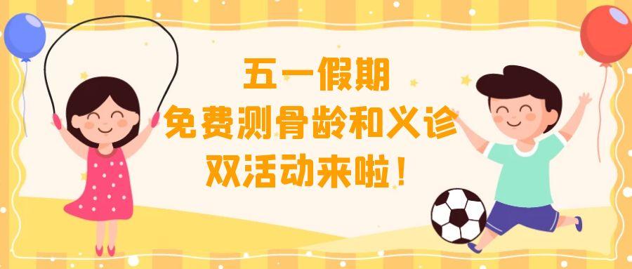 图怪兽_足球训练儿童启蒙班橙色公众号封面.jpg